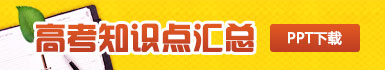 2013߿֪Rc(din)R